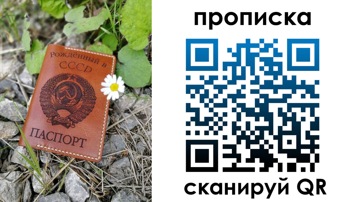 пропишу в квартире в Кинешме