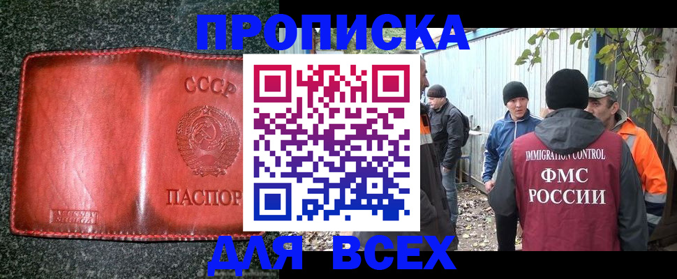 временная регистрация поиск в Кинешме