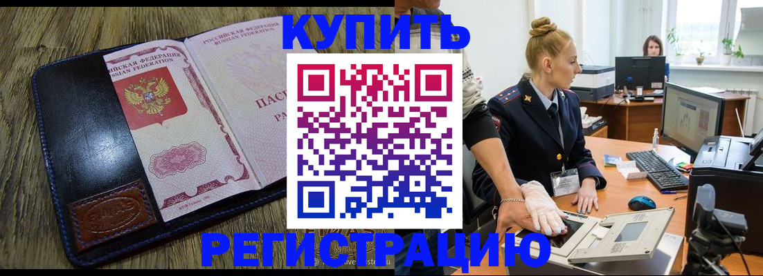 пропишу в квартире в Кинешме