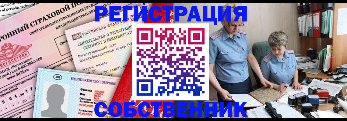 временная регистрация для всех в Кинешме