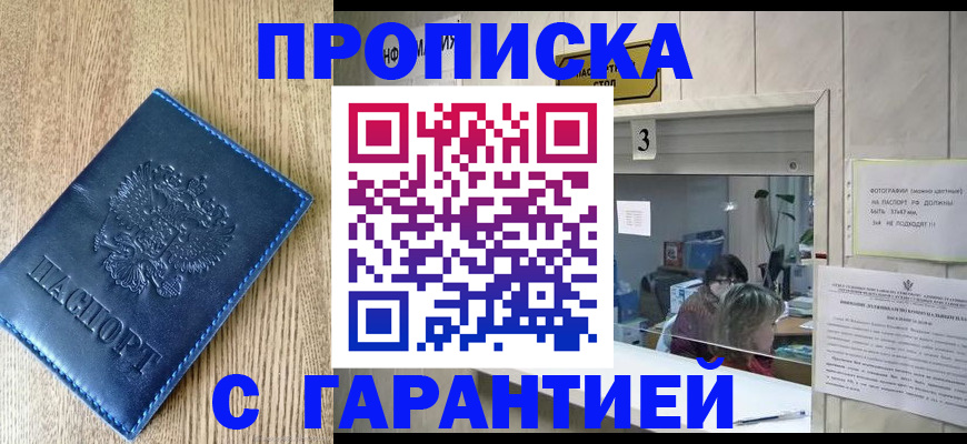 временная регистрация госуслуги в Кинешме